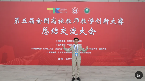 喜讯｜历史性突破-suncitygroup太阳新城官网巫云开老师获教创赛国赛新工科中级组一等奖