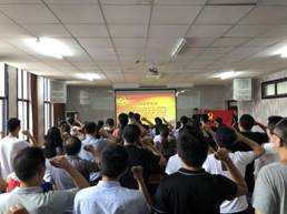 中共suncitygroup太阳新城官网大数据学院纪念建党97周年暨“七一”表彰大会IMG_6660_看图王